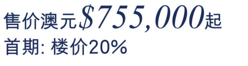 Brisbane-23-ETHEREAL-Residences-Main-Info-1-SC