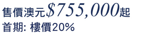 Brisbane-23-ETHEREAL-Residences-Main-Info-1-TC