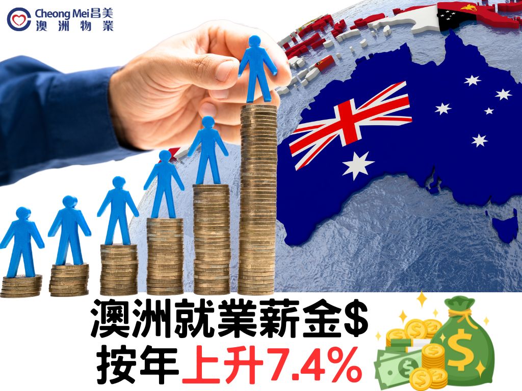 People who are interested in immigrating to Australia and working in Australia should note that according to the latest statistics, half of Australians earn close to A$1,400 a week.