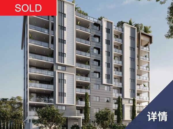 Newstead Park Residences sold sc