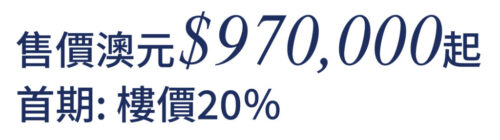 網站樓盤資料-03