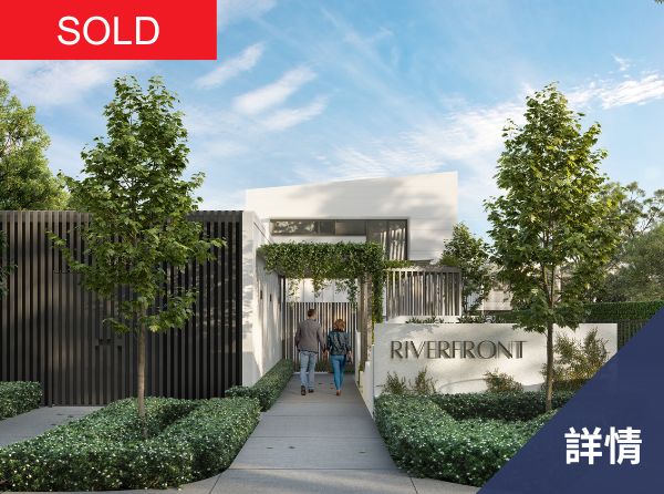 Riverfront_tc_sold