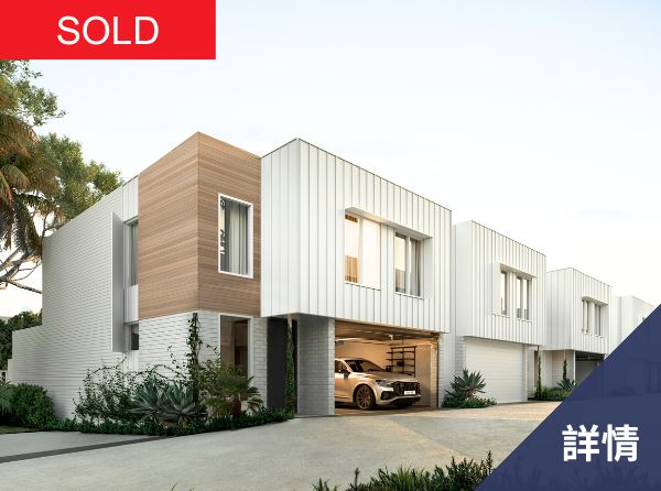 nautica_tc_sold