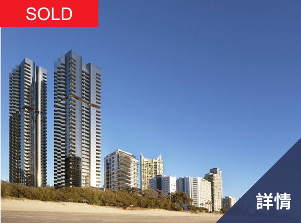 Paradiso Place sold tc