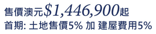 網站樓盤資料-02