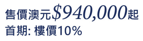 網站樓盤資料-02