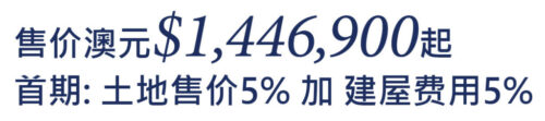 網站樓盤資料-03