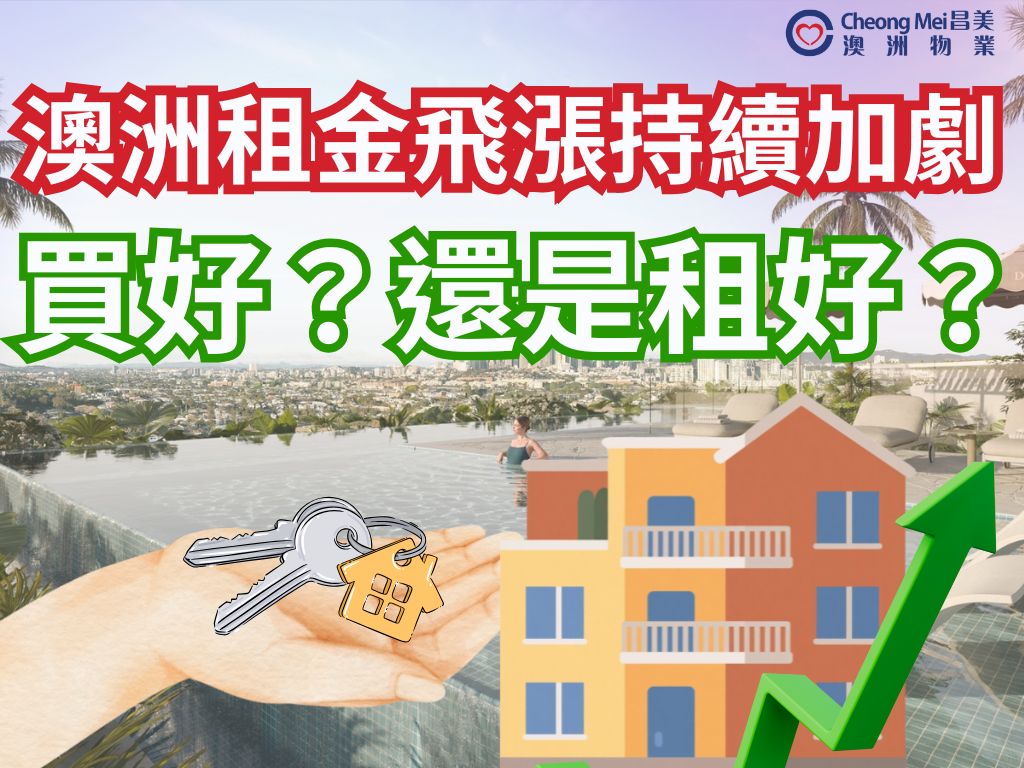 SQM Research's "2026 Rental Forecast Report," which warns of continued escalating rental pressure in Australia.....