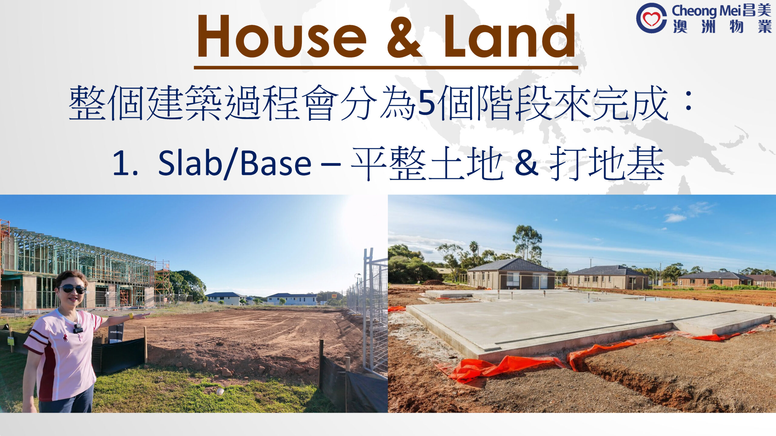 25Apr2026 - URL version_頁面_1