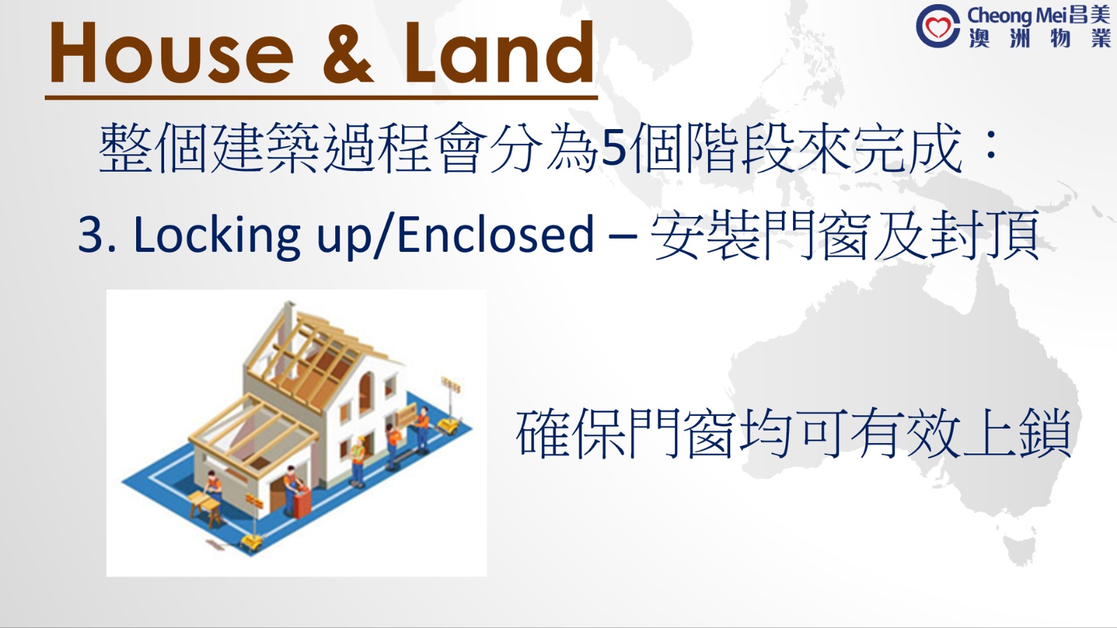 House Building - Step 3