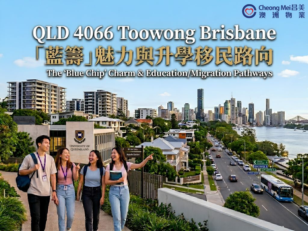 Toowong remains a highly desirable destination...