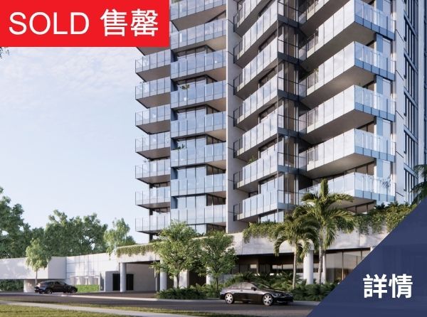 Davies sold tc