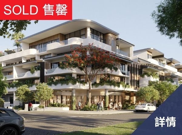 Jardinia sold tc