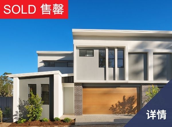 Millers Grove sold sc