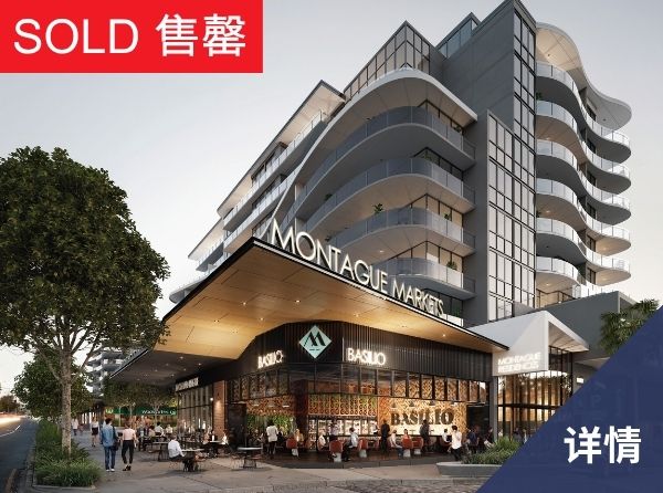 Montague sold sc