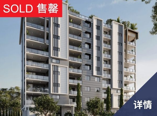 Newstead Park sold sc