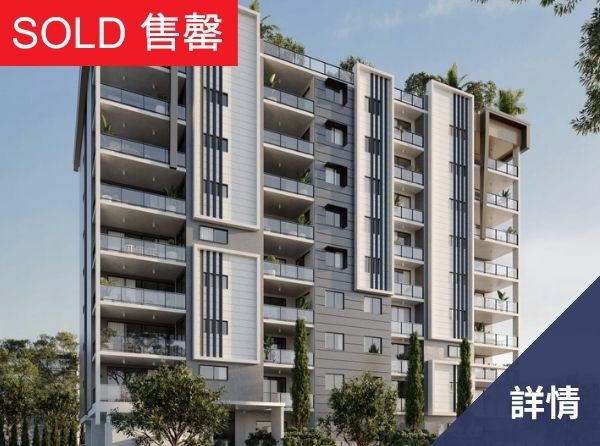 Newstead Park sold tc
