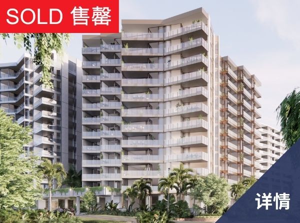 Orleigh sold sc