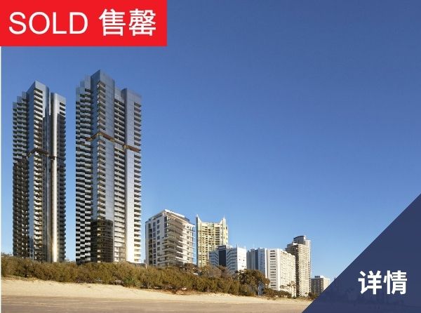 Paradiso Place sold sc
