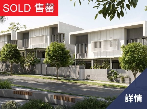 Parkside sold tc