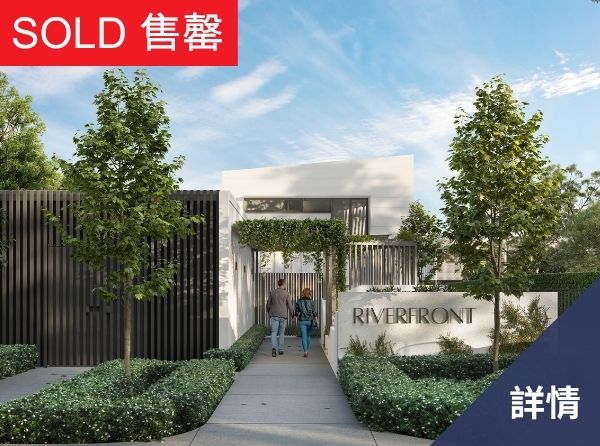 Riverfront sold tc