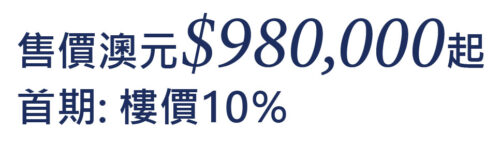 網站樓盤資料-tc