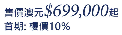 網站樓盤資料-tc