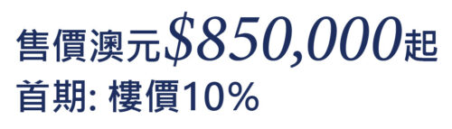 網站樓盤資料-02