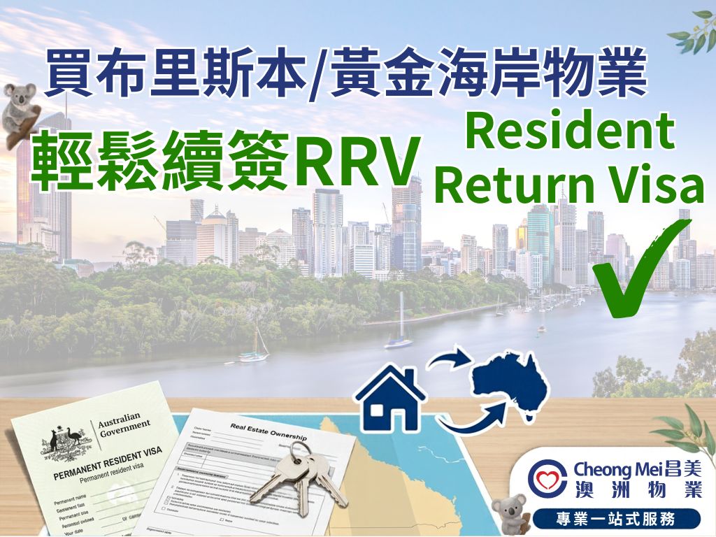 how can they successfully renew their Resident Return Visa (RRV) ...